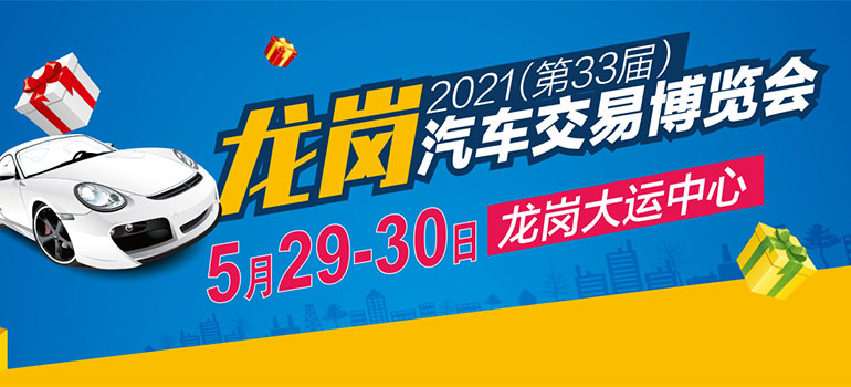 深圳汽車貼膜