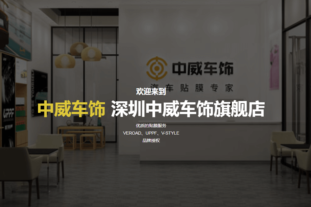 深圳2.png