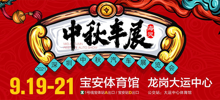 深圳2.jpg